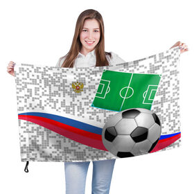 Флаг 3D с принтом Русский футбол в Рязани, 100% полиэстер | плотность ткани — 95 г/м2, размер — 67 х 109 см. Принт наносится с одной стороны | football | russia | sport | акинфеев | матч | россия | россия хорватия | россия чемпион | сборная россии | спорт | футбол