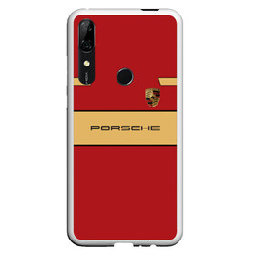 Чехол для Honor P Smart Z с принтом Porsche в Рязани, Силикон | Область печати: задняя сторона чехла, без боковых панелей | 991 | ag | cayenne | macan | panamera | porsche | sport | volkswagen group | авто | автомобиль | знак | лого | машина | порсше | порш | порше | седан | символ | спорт | тачка | хэтчбек | эмблема