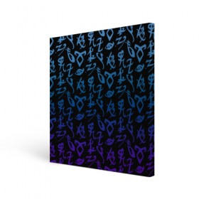 Холст квадратный с принтом Blue runes в Рязани, 100% ПВХ |  | freeform | shadowhunters | доминик шервуд | клэри фрэй | кэтрин макнамара | фэнтази