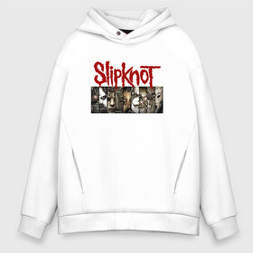 Мужское худи Oversize хлопок с принтом Slipknot в Рязани, френч-терри — 70% хлопок, 30% полиэстер. Мягкий теплый начес внутри —100% хлопок | боковые карманы, эластичные манжеты и нижняя кромка, капюшон на магнитной кнопке | slipknot | альтернативный | грув | джей вайнберг | кользящий узел | крис фен | крэйг джонс | метал | мик томсон | музыка | ню | петля | рок | сид уилсон | слайпкнот | слипкнот | слипнот | удавка