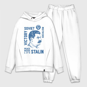 Мужской костюм хлопок OVERSIZE с принтом Сталин в Рязани,  |  | life | peace | soviet | stalin | ussr | victory | work | жизнь | иосиф | май | мир | победа | советский | социализм | союз | ссср | сталин | труд