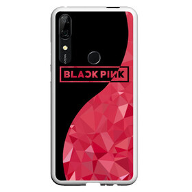 Чехол для Honor P Smart Z с принтом BLACKPINK в Рязани, Силикон | Область печати: задняя сторона чехла, без боковых панелей | Тематика изображения на принте: black  pink | blackpink | jennie | jisoo | k pop | lalisa | группа | инь янь | к поп | корейская группа | розовый | черный