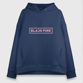 Женское худи Oversize хлопок с принтом BlackPink 95 JISOO в Рязани, френч-терри — 70% хлопок, 30% полиэстер. Мягкий теплый начес внутри —100% хлопок | боковые карманы, эластичные манжеты и нижняя кромка, капюшон на магнитной кнопке | 97 jisoo | black  pink | blackpink | jennie | jisoo | k pop | lalisa | группа | к поп | корейская группа | розовый | черный