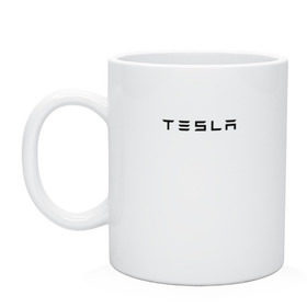 Кружка с принтом Tesla в Рязани, керамика | объем — 330 мл, диаметр — 80 мм. Принт наносится на бока кружки, можно сделать два разных изображения | elon | mask | musk | илон маск | маск | тесла