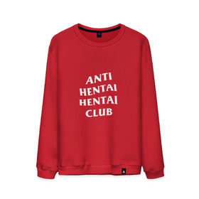 Мужской свитшот хлопок с принтом ANTI HENTAI HENTAI CLUB в Рязани, 100% хлопок |  | Тематика изображения на принте: ahegao | anime | kodome | manga | senpai | аниме | анимэ | ахегао | кодоме | манга | меха | сенпай | юри | яой