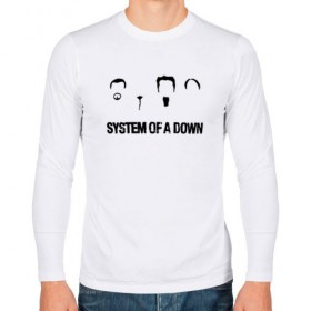 Мужской лонгслив хлопок с принтом System of a Down в Рязани, 100% хлопок |  | soad | soil | system of a down | группа | дав | дарон малакян | джон долмаян | метал | ню | оф | рок | серж танкян | систем | соад | сод | соэд | шаво одаджян | э доун