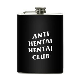 Фляга с принтом ANTI HENTAI HENTAI CLUB в Рязани, металлический корпус | емкость 0,22 л, размер 125 х 94 мм. Виниловая наклейка запечатывается полностью | Тематика изображения на принте: ahegao | kawai | kowai | oppai | otaku | senpai | sugoi | waifu | yandere | ахегао | ковай | отаку | сенпай | яндере