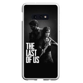 Чехол для Samsung S10E с принтом THE LAST OF US в Рязани, Силикон | Область печати: задняя сторона чехла, без боковых панелей | gamer | player | stels | the last of us | the last of us part 2 | бегун | джоэл | каннибалы | охотники | сталкер | топляк | цикады | щелкун | элли