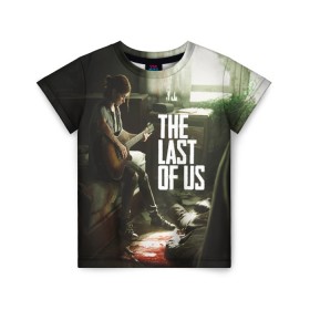 Детская футболка 3D с принтом THE LAST OF US в Рязани, 100% гипоаллергенный полиэфир | прямой крой, круглый вырез горловины, длина до линии бедер, чуть спущенное плечо, ткань немного тянется | gamer | player | stels | the last of us | the last of us part 2 | бегун | джоэл | каннибалы | охотники | сталкер | топляк | цикады | щелкун | элли