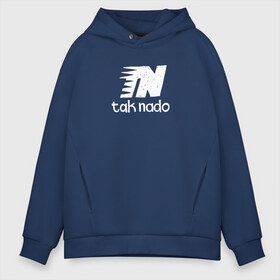 Мужское худи Oversize хлопок с принтом Taknado new balance в Рязани, френч-терри — 70% хлопок, 30% полиэстер. Мягкий теплый начес внутри —100% хлопок | боковые карманы, эластичные манжеты и нижняя кромка, капюшон на магнитной кнопке | old school | taknado | urban | граффити | илюстратор | сибирь | стрит арт | тату