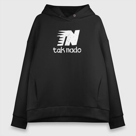 Женское худи Oversize хлопок с принтом Taknado new balance в Рязани, френч-терри — 70% хлопок, 30% полиэстер. Мягкий теплый начес внутри —100% хлопок | боковые карманы, эластичные манжеты и нижняя кромка, капюшон на магнитной кнопке | old school | taknado | urban | граффити | илюстратор | сибирь | стрит арт | тату