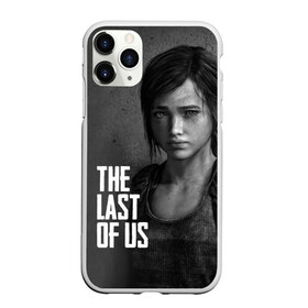 Чехол для iPhone 11 Pro матовый с принтом THE LAST OF US в Рязани, Силикон |  | gamer | player | stels | the last of us | the last of us part 2 | бегун | джоэл | каннибалы | охотники | сталкер | топляк | цикады | щелкун | элли