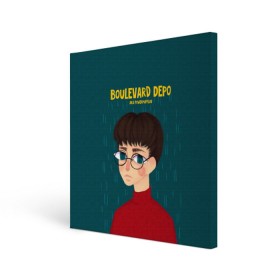 Холст квадратный с принтом Boulevard Depo / Powerpuff Luv в Рязани, 100% ПВХ |  | boulevard depo | dead dynasty | luv | powerpuff | rap | rapper | бульвар депо | дэпо | кащенко | лав | мертвая династия | паверпаф | реп | русский рэпер