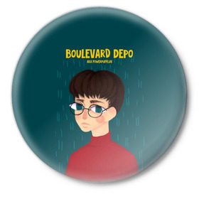 Значок с принтом Boulevard Depo / Powerpuff Luv в Рязани,  металл | круглая форма, металлическая застежка в виде булавки | boulevard depo | dead dynasty | luv | powerpuff | rap | rapper | бульвар депо | дэпо | кащенко | лав | мертвая династия | паверпаф | реп | русский рэпер