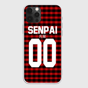 Чехол для iPhone 12 Pro Max с принтом СЕНПАЙ - SENPAI в Рязани, Силикон |  | ahegao | anime | kawai | kowai | oppai | otaku | senpai | sugoi | waifu | weeaboo | yandere | аниме | ахегао | вайфу | виабу | каваи | ковай | культура | отаку | сенпай | сугои | тренд | яндере