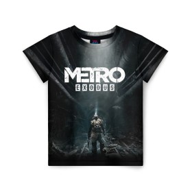 Детская футболка 3D с принтом METRO EXODUS в Рязани, 100% гипоаллергенный полиэфир | прямой крой, круглый вырез горловины, длина до линии бедер, чуть спущенное плечо, ткань немного тянется | exodus | horror | metro exodus | survival | игры | исход | метро | метро 2035
