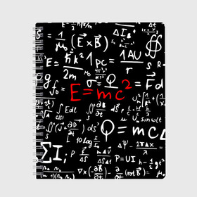Тетрадь с принтом ФОРМУЛЫ ФИЗИКА в Рязани, 100% бумага | 48 листов, плотность листов — 60 г/м2, плотность картонной обложки — 250 г/м2. Листы скреплены сбоку удобной пружинной спиралью. Уголки страниц и обложки скругленные. Цвет линий — светло-серый
 | e mc 2 | emc 2 | school | знаменитые формулы | физика | формулы | школа | эйнштейн