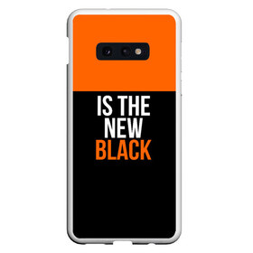 Чехол для Samsung S10E с принтом ORANGE IS THE NEW BLACK в Рязани, Силикон | Область печати: задняя сторона чехла, без боковых панелей | Тематика изображения на принте: orange is the new black