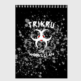 Скетчбук с принтом Trikru the woods clan в Рязани, 100% бумага
 | 48 листов, плотность листов — 100 г/м2, плотность картонной обложки — 250 г/м2. Листы скреплены сверху удобной пружинной спиралью | 100 | grounders | skaikru | the 100 | trikru | wonkru | беллами | блейк | гриффин | кейн | клан | кларк | лекса | линкольн | мерфи | монти | октавия | сериал | сотня | финн | эбби