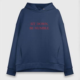 Женское худи Oversize хлопок с принтом Sit down be humble в Рязани, френч-терри — 70% хлопок, 30% полиэстер. Мягкий теплый начес внутри —100% хлопок | боковые карманы, эластичные манжеты и нижняя кромка, капюшон на магнитной кнопке | humble | kendrick lamar | кендрик ламар