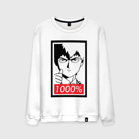 Мужской свитшот хлопок с принтом 1000 в Рязани, 100% хлопок |  | anime | mob psycho 100 | shigeo kageyama | аниме | моб психо 100