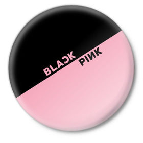 Значок с принтом BlackPink в Рязани,  металл | круглая форма, металлическая застежка в виде булавки | Тематика изображения на принте: blackpink | k pop | music | блэк пинк | дженни | джису | лис | музыка | розэ