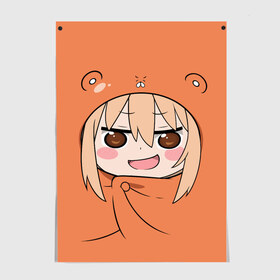 Постер с принтом Himouto! Umaru-chan в Рязани, 100% бумага
 | бумага, плотность 150 мг. Матовая, но за счет высокого коэффициента гладкости имеет небольшой блеск и дает на свету блики, но в отличии от глянцевой бумаги не покрыта лаком | Тематика изображения на принте: himouto umaru chan | himouto umaruchan | komaru | my two faced little sister | tanukichi | u.m.r. | umaru doma | двуличная сестрёнка умару | умару дома