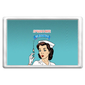 Магнит 45*70 с принтом медсестра поп-арт в Рязани, Пластик | Размер: 78*52 мм; Размер печати: 70*45 | 