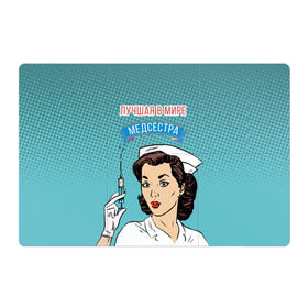 Магнитный плакат 3Х2 с принтом медсестра поп-арт в Рязани, Полимерный материал с магнитным слоем | 6 деталей размером 9*9 см | Тематика изображения на принте: 