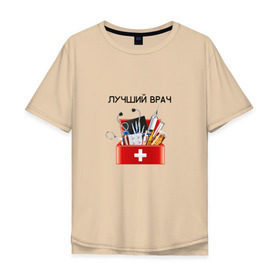 Мужская футболка хлопок Oversize с принтом скорая помощь в Рязани, 100% хлопок | свободный крой, круглый ворот, “спинка” длиннее передней части | Тематика изображения на принте: неотложка | реанимация | скорая | скорая помощь | фельдшер