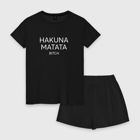 Женская пижама с шортиками хлопок с принтом HAKUNA MATATA в Рязани, 100% хлопок | футболка прямого кроя, шорты свободные с широкой мягкой резинкой | Тематика изображения на принте: hakuna matata | надписи | пафосные
