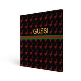 Холст квадратный с принтом GUSSI в Рязани, 100% ПВХ |  | anti brend | gussi | trend | антибренд | гуси | мода | надписи | тренд