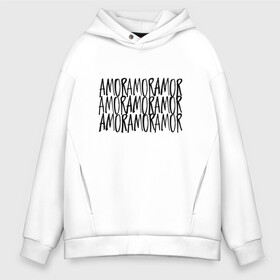 Мужское худи Oversize хлопок с принтом Amor Amor Amor в Рязани, френч-терри — 70% хлопок, 30% полиэстер. Мягкий теплый начес внутри —100% хлопок | боковые карманы, эластичные манжеты и нижняя кромка, капюшон на магнитной кнопке | егор крид | любовь | надпись | тату | холостяк