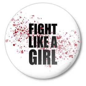 Значок с принтом Fight like a girl в Рязани,  металл | круглая форма, металлическая застежка в виде булавки | Тематика изображения на принте: 