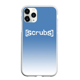 Чехол для iPhone 11 Pro матовый с принтом Клиника в Рязани, Силикон |  | drama | scrubs | series | врач | врачи | доктор | доктора | драма | клиника | комедия | сериал | сериалы