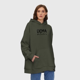 Худи SuperOversize хлопок с принтом DEMA DONT CONTROL US(TOP) в Рязани, 70% хлопок, 30% полиэстер, мягкий начес внутри | карман-кенгуру, эластичная резинка на манжетах и по нижней кромке, двухслойный капюшон
 | 21 pilots | josh dun | music | rock | twenty one pilots | tyler joseph | джош дан | музыка | рок | тайлер джозеф