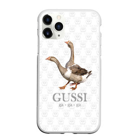 Чехол для iPhone 11 Pro Max матовый с принтом Гуси в Рязани, Силикон |  | anti | bird | geese | go | gussi | home | snake | анти | брэнд | верховный | высший | гуси | гуччи | домашняя | знак | идут | картинка | крутой | логотип | лучший | мода | молодёжная | популярная | прикол | птица | рисунок