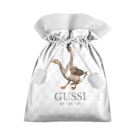 Подарочный 3D мешок с принтом Гуси в Рязани, 100% полиэстер | Размер: 29*39 см | anti | bird | geese | go | gussi | home | snake | анти | брэнд | верховный | высший | гуси | гуччи | домашняя | знак | идут | картинка | крутой | логотип | лучший | мода | молодёжная | популярная | прикол | птица | рисунок