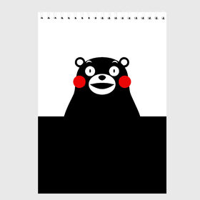 Скетчбук с принтом KUMAMON в Рязани, 100% бумага
 | 48 листов, плотность листов — 100 г/м2, плотность картонной обложки — 250 г/м2. Листы скреплены сверху удобной пружинной спиралью | japanese | kumamon | kumamoto | аниме | игрушка | кумамон | кумамото сапурайдзу | персонаж | талисман | япония