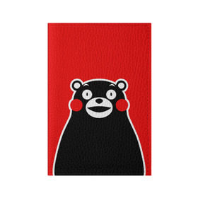 Обложка для паспорта матовая кожа с принтом KUMAMON в Рязани, натуральная матовая кожа | размер 19,3 х 13,7 см; прозрачные пластиковые крепления | Тематика изображения на принте: japanese | kumamon | kumamoto | аниме | игрушка | кумамон | кумамото сапурайдзу | персонаж | талисман | япония