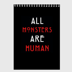 Скетчбук с принтом All Monsters Are Human в Рязани, 100% бумага
 | 48 листов, плотность листов — 100 г/м2, плотность картонной обложки — 250 г/м2. Листы скреплены сверху удобной пружинной спиралью | Тематика изображения на принте: all | american | are | horror | humans | monstars | series | story | американская | все | история | люди | монстры | сериал | сериалы | ужасов | ужасы