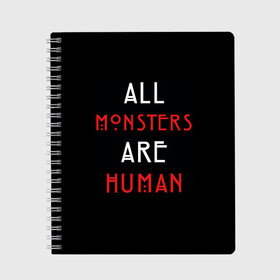 Тетрадь с принтом All Monsters Are Human в Рязани, 100% бумага | 48 листов, плотность листов — 60 г/м2, плотность картонной обложки — 250 г/м2. Листы скреплены сбоку удобной пружинной спиралью. Уголки страниц и обложки скругленные. Цвет линий — светло-серый
 | Тематика изображения на принте: all | american | are | horror | humans | monstars | series | story | американская | все | история | люди | монстры | сериал | сериалы | ужасов | ужасы