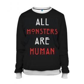 Женский свитшот 3D с принтом All Monsters Are Human в Рязани, 100% полиэстер с мягким внутренним слоем | круглый вырез горловины, мягкая резинка на манжетах и поясе, свободная посадка по фигуре | all | american | are | horror | humans | monstars | series | story | американская | все | история | люди | монстры | сериал | сериалы | ужасов | ужасы