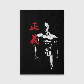 Обложка для паспорта матовая кожа с принтом ok hero в Рязани, натуральная матовая кожа | размер 19,3 х 13,7 см; прозрачные пластиковые крепления | one | punchm anime | аниме | ванпанч