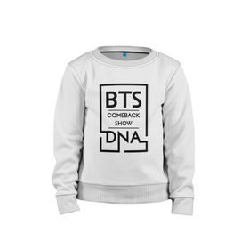 Детский свитшот хлопок с принтом BTS DNA в Рязани, 100% хлопок | круглый вырез горловины, эластичные манжеты, пояс и воротник | bangtan boys | beyond the scene | bts | comeback show | dna | k pop | music | арэм | ви | джей хоуп | джин | музыка | сюга | чимин | чонгук