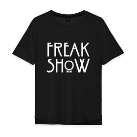 Мужская футболка хлопок Oversize с принтом FREAK SHOW в Рязани, 100% хлопок | свободный крой, круглый ворот, “спинка” длиннее передней части | american horror story | freak show | американская история ужасов | сериал | ужасы