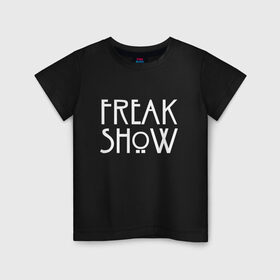 Детская футболка хлопок с принтом FREAK SHOW в Рязани, 100% хлопок | круглый вырез горловины, полуприлегающий силуэт, длина до линии бедер | american horror story | freak show | американская история ужасов | сериал | ужасы