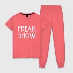 Женская пижама хлопок с принтом FREAK SHOW в Рязани, 100% хлопок | брюки и футболка прямого кроя, без карманов, на брюках мягкая резинка на поясе и по низу штанин | american horror story | freak show | американская история ужасов | сериал | ужасы