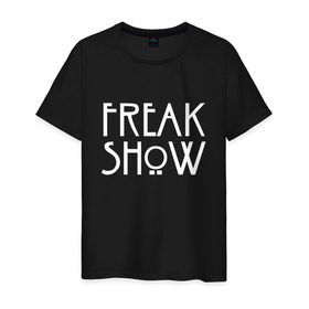 Мужская футболка хлопок с принтом FREAK SHOW в Рязани, 100% хлопок | прямой крой, круглый вырез горловины, длина до линии бедер, слегка спущенное плечо. | american horror story | freak show | американская история ужасов | сериал | ужасы