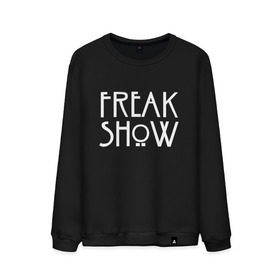 Мужской свитшот хлопок с принтом FREAK SHOW в Рязани, 100% хлопок |  | american horror story | freak show | американская история ужасов | сериал | ужасы